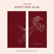 客製化 紅包 2026年 馬年新款 過年新年 新春節 個性創意壓歲錢 紅包袋利是封 訂製