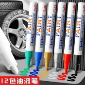 熱銷⚡️碑文油漆筆白色記號筆清明補漆筆防水防油不掉色金色銀塗鴉筆油性