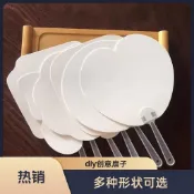 可開發票 批發塗鴉扇 兒童DIY扇 空白手繪小扇子 手工填色扇 手搖扇 團扇 可愛 繪畫 國小小禮品 幼兒園益智教具
