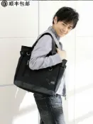 全球選品1館 生活百貨 JR林志穎同款休閒上班手提包單肩包斜後背包日系托特包豎款日式通勤