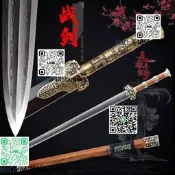 漢劍龍泉市鎮宅寶劍八面花紋鋼長劍唐劍錳鋼壹體劍龍王劍未開刃