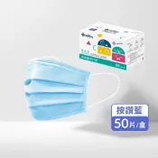 MEDTECS 美德醫療 Blue Face Mask 美德醫用口罩 按讚藍 單盒/量販組合