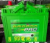 § 99電池 §愛馬龍AMARON 100D26R(80D26R 110-5 80D)汽車電池電瓶豐田裕隆三菱中華福特