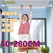 💦米奇企業社💦多尺寸 不鏽鋼 伸縮桿 直桿 浴簾桿 伸縮桿 橫桿 窗簾桿 晾衣桿 高承重 免釘 免磚牆 免鑿壁 免打