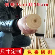 銀聯網日用品生活館 圓木棍粗木棍建筑粗木棍超粗大號圓柱健身棒圓形木棍實木棍長木棍