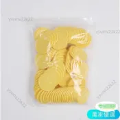 熱銷🎃73好物💛 免運💥2.5cm純色彩色空白塑料幣幼兒園獎勵兌換籌碼代幣積分玩具學習幣優選💥