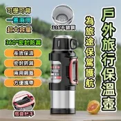 【生活市集】316不鏽鋼按壓內塞保溫瓶2000ml 大容量 杯蓋 肩背 手把