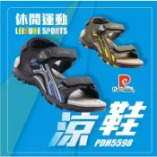 【pierre cardin 皮爾卡登】男款 PDH5598 黑/C38 綠/C39 磁扣穿脫便利 快速排水 運動涼鞋