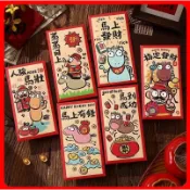 隔日出 紅包2026馬年新款紅包 馬年紅包 繁體字 千元新年紅包 利是封 春節過年送禮 過年送禮 大號紅包