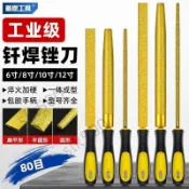 新鮮貨 釬焊金剛石銼刀高硬度平板銼扁平半圓形金剛砂石材金屬玉石打磨刀 10bb
