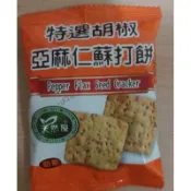 《明軒》天然屋特選胡椒亞麻仁蘇打餅  天然屋亞麻仁胡椒餅乾