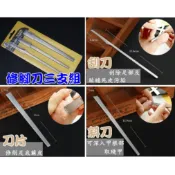 【俏美甲】不銹鋼修腳刀三件套組 指甲嵌甲 甲搓 鏟刀/刮刀/鏟刀指甲清潔 腳指甲凍甲 甲溝清潔修甲工具 光療水晶指甲彩繪
