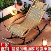 【可開統編】老人搖椅躺椅大人睡椅搖搖椅藤編老爺椅夏季休閑戶外沙發椅子靠背
