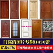 實木套裝門高清實景效果圖 全屋門室內門復合實木門房間門門圖片配隨身碟