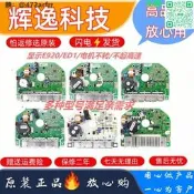 【【75折下殺三洋惠而浦榮事滾筒喜壹機煮機板電機變頻板驅動板DG-F8826BSG