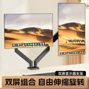 未來屋 【雙螢幕自由升降】顯示器支架 增高架 螢幕掛架 電腦支架 旋轉支架 桌面收納架 氣壓式升降 可調角度 節省桌面空間 辦公電競適用