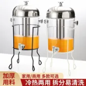 生活軌道 【商用大容量】果汁鼎 奶茶桶 飲料桶 不鏽鋼桶 冰桶 保溫桶 冷熱飲桶 鐵藝造型 加厚材質 耐用好清洗 營業用推薦