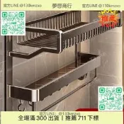 【精】【全館免運】衛生間毛巾架免打孔浴室網籃廁所置物架壁掛收納太空鋁黑色浴巾架