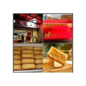 (店+)板橋小潘鳳梨酥/鳳凰酥 10入15入 KA2