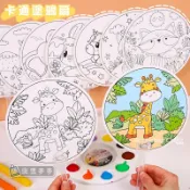 台灣現貨 斑馬麥麥︱兒童手工塗鴉扇子︱DIY 塗色繪畫小扇子 空白圓扇 幼兒園益智教具 手工填色扇子 創意塗鴉 幼兒園