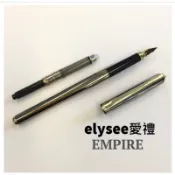 筆來筆趣》全新 德國🇩🇪elysée 愛禮 24K黑金帝國 鋼筆 EF