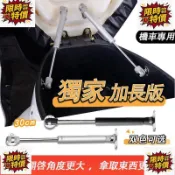 臺灣出貨【獨家定製30cm】坐墊氣壓桿 油壓頂桿 座墊自動開啟桿 機車坐墊氣壓桿 緩衝關門器 座墊氣壓杆 自動升起器 升