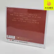 大玩家專營店 XRCD2 鄧麗君《勢不兩立》漫步人生路 一水隔天涯等20首粵語經典