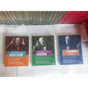 理財投資經濟系學生必讀《一個投機者的告白+證券心理學+金錢遊戲》安德烈.科斯托蘭尼 3本可分售 │ 無釘無章