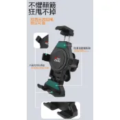 NSTAR 恩星 恩星騎士 新款靈動金牛座 手機支架 超穩手機架 外送利器