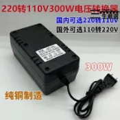 騰達百貨 48H出货【品質認證】變壓器 220轉110V 110V轉220V 50W 60W 150W 300W 足功率電源轉換器 大陸電