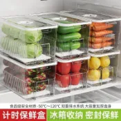 冰箱收納冷凍分裝盒保鮮盒食品級肉蛋水果蔬菜母乳冷凍廚房整理盒