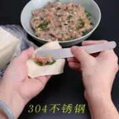 協貿國際日用品生活2館 2支裝)304不銹鋼加厚餃子勺包餃子工具神器包子餡鏟餡挑餃餡料勺