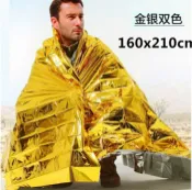 【露營趣】TNR-166 金銀雙色急救毯 太空毯 保暖毯 求生毯 登山預防失溫野外求生裝備