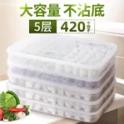 ✨臺灣出貨✨餃子盒2026新款冷凍餃子盒一層擺地攤多層特大號帶蓋保鮮家用收納