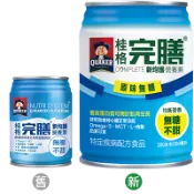 永大醫療~QUAKER桂格 完膳新均護營養素-均衡營養配方每箱特價1169元~(無糖不甜)三箱免運