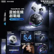 滿屋妍選 新品上市!!熱門爆品！！機械耳機 炫彩耳機 藍牙耳機 K歌耳機 入耳式耳機 重低音耳機 手機耳機 運動耳機 通話耳機 游戲耳機 耳麥