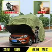 不二屋 車棚 遮陽車帳篷 半自動車棚移動車庫折疊伸縮停車棚保暖車罩戶外遮陽棚汽車帳篷