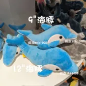 現貨 Xpark 水族館紀念品店 海豚娃娃 兩色 XFUN