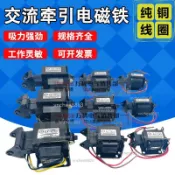 優選下殺SA-1092 1192 2402 2502 2602 992推拉式交流牽引電磁鐵220V 380V可開票880