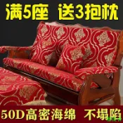 築良舍 免運 開發票 坐墊 沙發墊 飄窗墊 背靠墊 軟墊 海綿墊 客製尺寸 鞋凳墊 椅墊 靠墊木沙發坐墊連體帶靠背老式木頭沙發墊紅實木聯邦椅墊春秋椅加厚冬
