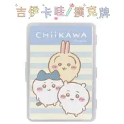 正版現貨💕吉伊卡哇 撲克牌 週邊 遊戲 德州撲克 桌遊 小八 兔兔 收藏 大老二 質感 撿紅點 博奕遊戲 益智遊戲 打牌