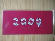 【靖】※紅包袋※2009年*陶板屋*➠全新、未使用➠『一包3入』➠或加賴:o0973789155回覆更快