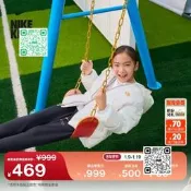 【限時特價】耐克大童珠光感羽絨服外套冬季男女童時尚雙向拉鏈NIKE IQ9828