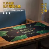 經榀🔥德州撲克桌不橡膠專業桌墊撲克桌不墊百家骰子骰寶樂臺不（送單肩包）21點大小臺泥