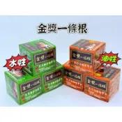 金獎一條根熱力活絡膏100g 金獎一條根百草推拿膏 黃色熱感 綠色涼感 推拿膏 按摩膏 一條根 涼感  百草 半夏的小鋪