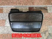 奧迪 A4 05-08年 B7 全新 仿RS4樣式 黑框蜂巢網 水箱罩