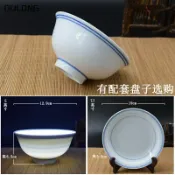 協貿國際日用品生活館 景德鎮藍邊白瓷碗中式陶瓷碗盤套裝家用米飯碗簡約風格陶瓷盤子