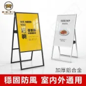 錦盛實木家居 免運 可開發票 公司貨 a字架 立式廣告牌 宣傳廣告架 戶外海報架 指示牌 展架 落地式防風廣告展 展示牌 門口立式kt板 支架 立牌 水牌工廠現貨直銷 售後保障 全館折扣 店長新品推薦 7j83