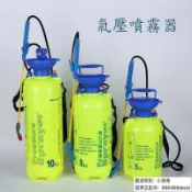 鶴町商社 噴霧器 噴水器 噴水壺 5L8L10L噴霧桶 有打氣桶加壓裝置噴農藥桶 澆花.噴消毒液 灑水器 噴清潔劑 澆水器酒精