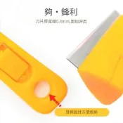 (店+)清潔刮刀 清潔鏟刀 油漆刮刀 壁癌 牆面地板清潔 油漆刀 送刀片 除藻刮刀 壁紙刮刀 T型鏟刀 玻璃刮刀 除膠刮刀